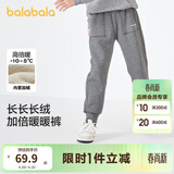 巴拉巴拉童装儿童长裤男童裤子女童中大童秋冬加绒加厚防风休闲裤 中花灰00502 120