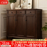方寸毫厘 鞋柜 实木鞋柜玄关柜入户门厅柜美式乡村多用途储物柜实木家具 三门鞋柜 深胡桃色（长1.3米） 柜体整装发货