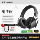 觅声射手座【国家补贴】头戴式降噪有线HiFi游戏耳机三角洲行动吃鸡专业听声辨位fps电脑电竞专用耳麦 3.5mm接口暗夜黑-高端钕铁硼单元