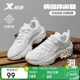 特步女鞋洄游2.0运动休闲老爹鞋冬季保暖2025新款防滑耐磨增高百搭