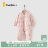童泰婴儿秋冬衣服夹棉爬服0-1岁宝宝棉服连体衣哈衣 粉色苹果 59cm