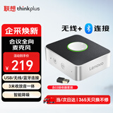 联想thinkplus视频会议全向麦克风 USB无线蓝牙免驱动无线连接桌面扬声器音响音箱 接收器套装