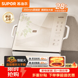 苏泊尔（SUPOR）风火轮系列电磁炉家用电陶炉电磁灶电池炉横向设计大功率炒菜火锅电炉一体大面板电火灶C22-IA863D