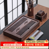 尚言坊简易茶盘储水式小型实木茶台家用中式旅行功夫茶具茶托盘干泡茶台 10【黑檀木】中号山雨茶盘+三大配件