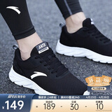 安踏悠步丨运动鞋男鞋夏季网面透气跑步鞋男轻便减震黑色休闲鞋旅游鞋