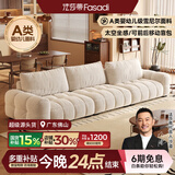 法莎蒂2026新款棉花糖泡芙雪尼尔可拆洗调节靠包布艺沙发小户型客厅直排 3.5米单扶单+单+单扶单(靠包可拆洗) 【时尚版·软硬适中】 婴幼儿级雪尼尔