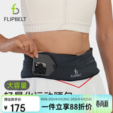 飞比特【经典款腰包】运动跑步户外腰带马拉松装备手机包 酷碳灰 M