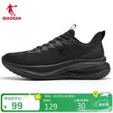 乔丹运动鞋男鞋夏季网面透气跑步鞋防滑软底轻便休闲鞋男爸爸鞋