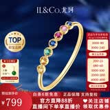 IL&CO尤珂「小彩石」天然蓝宝石戒指女9k黄金彩宝生日情人节礼物送女友 天然宝石约 0.1克拉 15号