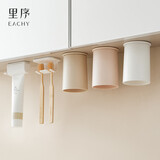 EACHY洗漱漱口杯子牙刷置物架壁挂免打孔卫生间家庭悬挂牙刷架-三孔