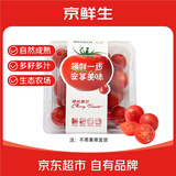 京鲜生 红宝石樱桃番茄400g*4盒 自然成熟水果西红柿圣女果源头直发