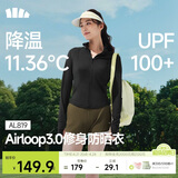 蕉下（beneunder）防晒衣女防紫外线外套短款辣妹立领修身AL819漫暮黑L