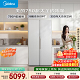 美的（Midea）大嵌750升对开门冰箱超薄零嵌入式超大容量一级能效变频风冷无霜BCD-750WKPZM(E)以旧换新国家补贴