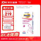 惠氏（Wyeth）玛特纳叶酸片备孕维生素孕妇多维钙营养元素补铁孕早中期100粒/瓶