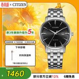 西铁城（CITIZEN）手表男士光动能日韩表日显黑盘钢带学生送男友礼物BM7460-88E