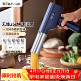 小熊（Bear）面条机家庭用 家用压面机 无线手持压面枪 小型电动自动不锈钢饸饹压面条机 5种出面模具YMJ-K40Z7