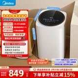 美的（Midea）波轮洗衣机全自动 3KG 迷你内衣婴儿洗 高温煮洗 除菌螨 MB30VH36E 以旧换新 京东自营