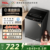 TCL除螨洗波轮洗衣机全自动9KG一级能效小型家用家电国家用以旧换新宿舍租房京东自营B90L2W