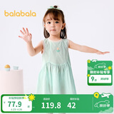 巴拉巴拉女童连衣裙宝宝裙子婴儿公主裙2025夏装甜美时尚洋气209225111002