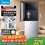 美的（Midea）饮水机家用上置式桶装水钢化玻璃立式双开门办公室加热饮水器桶装饮水宿舍办公室  YR1518S-X 