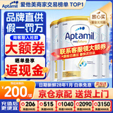 爱他美（Aptamil）澳洲白金版 含高倍DHA叶黄素婴幼儿牛奶粉 眼脑 新西兰原装进口 1段 3罐 800g 【咨询领劵 入群享好礼】