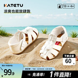 卡特兔儿童凉鞋男童夏季童鞋宝宝学步鞋幼儿凉鞋女宝公主鞋婴童洞洞鞋子 白色-有吊坠 22 内长13.5cm 脚长12.5-13.0