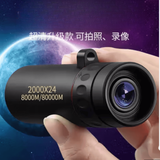 咏颖（YTYIN）望远镜超高清高倍手机单目单筒拍照成人礼物户外演唱会登山望远 新款【巨高清版】+挂绳+收纳袋
