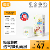 宜婴有氧极薄纸尿裤超薄透气小内裤婴儿宝宝尿不湿 【单包泡泡腰】拉 拉裤L52