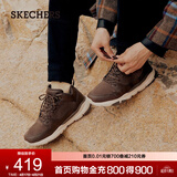 斯凯奇（Skechers）高帮男士工装靴保暖防寒马丁靴休闲鞋雪地增高男靴65731 巧克力色/CHOC 40