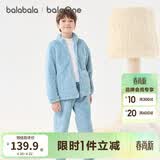 巴拉巴拉童装儿童睡衣套装男童冬装新款厚珊瑚绒女童家居服舒适潮
