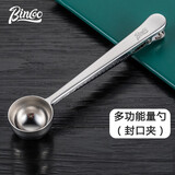 Bincoo 咖啡电子秤咖啡粉量勺克数勺计量勺精准称勺子称克度勺量匙 金属夹勺-冰霜银