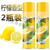 AIR VVOK 净化空气清新剂喷雾家用香薰持久留香卧室内厕所去味卫生间除臭剂 【2瓶装】orange香型