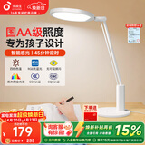 孩视宝国AA全光谱阅读护眼台灯学生儿童家用防蓝光床头插电led灯NC17-V