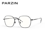 帕森（PARZIN）近视眼镜架 男女通用多边形时尚护目镜 可配近视 15751
