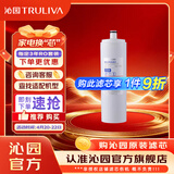 沁园净水器滤芯官方滤芯 非模块系列滤芯 2级-颗粒活性炭滤芯