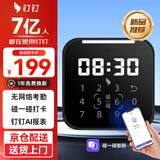 钉钉智能人脸识别考勤机碰一碰签到机无网络打卡考勤M3-A