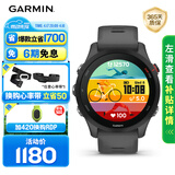 佳明（GARMIN）Forerunner255神秘灰心率跑步铁三户外运动智能手表生日礼物