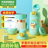 杯具熊（BEDDYBEAR）儿童上学专用保温杯316不锈钢双饮保温壶男女宝宝学生喝水杯子 童趣摇摇保温杯-企鹅580ml