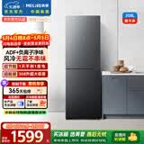 美菱离子净308L两门冰箱小户型家用电冰箱风冷无霜节能低噪占地小宿舍租房BCD-308WECX