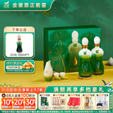 金徽柔和H6 浓香型白酒 46度 500ml*2单瓶 礼盒装