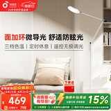 孩视宝全光谱护眼灯客厅床头卧室沙发落地灯儿童阅读学习台灯FH708A-D