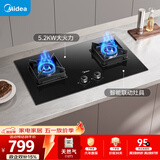 美的（Midea）【天然气】燃气灶 大火力家用灶具 5.2kW猛火大火灶台嵌两用  JZT-Q523L-M 