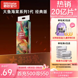 碧芭宝贝大鱼海棠纸尿裤L38片(9-14kg)尿不湿 干爽透气大吸量 亲肤柔软