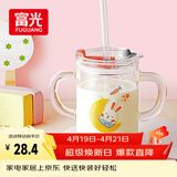 富光 玻璃杯家用儿童牛奶杯子带刻度耐热吸管水杯喝奶杯微波炉可加热