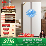 TCL 645L对开门冰箱超大容量大冷冻冰箱双净味双循环风冷无霜一级能效家用电冰箱R645V5-S国家补贴