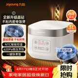 九阳（Joyoung）全新升级晶钻原釜不粘内胆大火力柴火饭3升2-3人微压多功能电饭煲电饭锅NTC智控快煮饭 F-30FZ630B