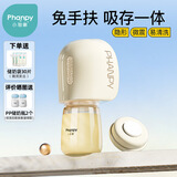 小雅象免手扶吸奶器电动便携一体式全自动微震单边挤奶器（奕悦智能款）