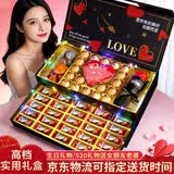 德芙（Dove）多唯呀巧克力礼盒生日礼物送女朋友老婆零食礼盒礼品 德芙爱心花束双层礼盒【高档实用】