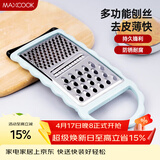美厨（MAXCOOK）多功能刨丝器 瓜果切丝切片刨粗丝细丝 防切手易收纳MCBF-181