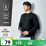 鸿星尔克卫衣男春夏季新款户外通勤休闲跑步运动服上衣套头衫长袖卫衣男装 【2013】正黑-立型科技 M